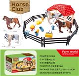 OBL938184 - 马场套装(2只装，带仿真毛)