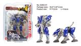 OBL938205 - Deformed toy