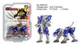 OBL938209 - Deformed toy