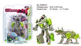 OBL938213 - Deformed toy