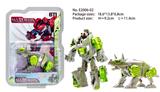 OBL938217 - Deformed toy