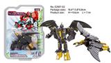 OBL938218 - Deformed toy