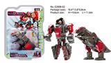 OBL938219 - Deformed toy
