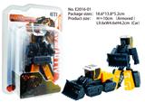 OBL938231 - Deformed toy