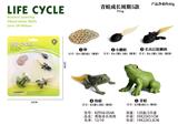 OBL938284 - Animaltoys