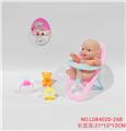 OBL938409 - 8寸搪胶娃娃配婴儿餐椅套装