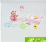 OBL938451 - 10寸全身搪胶娃娃配大浴缸洗澡套装