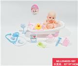OBL938464 - 11.5寸全身搪胶娃娃配大浴缸洗澡套装