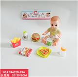 OBL938466 - Babytrollyfordoll