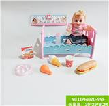 OBL938471 - Babytrollyfordoll