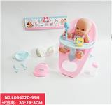 OBL938473 - Babytrollyfordoll