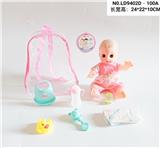 OBL938476 - Babytrollyfordoll