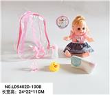 OBL938477 - Babytrollyfordoll