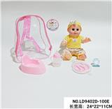 OBL938480 - Babytrollyfordoll
