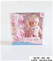 OBL938488 - Babytrollyfordoll