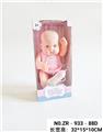 OBL938502 - Babytrollyfordoll