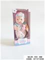 OBL938503 - Babytrollyfordoll