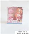 OBL938506 - Babytrollyfordoll