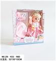 OBL938510 - Babytrollyfordoll