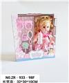 OBL938512 - Babytrollyfordoll