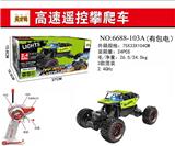 OBL938575 - 2.4G 1:16 4X4 18650/3.7V