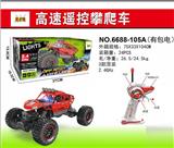 OBL938577 - 2.4G 1:16 4X4 18650/3.7V