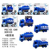 OBL938636 - Die-cast toys