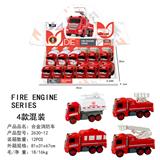 OBL938638 - Die-cast toys