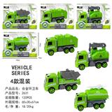 OBL938640 - Die-cast toys