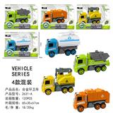 OBL938641 - Die-cast toys