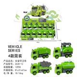OBL938642 - Die-cast toys
