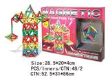 OBL939066 - 磁性积木(140pcs）