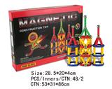 OBL939088 - 磁性积木（53pcs）