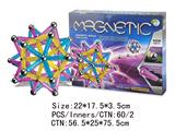 OBL939092 - 五彩水晶磁性积木(84pcs)