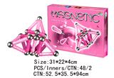 OBL939120 - 水晶粉红磁性积木(96pcs)