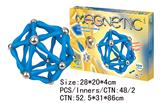 OBL939130 - 加强形磁性积木(96PCS)
