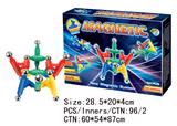 OBL939147 - 磁性积木(84PCS)