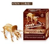 OBL939215 - 三角龙-大号拼装考古