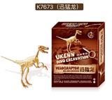 OBL939216 - 迅猛龙-大号拼装考古