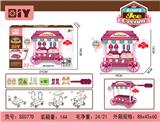 OBL939263 - 拼装冰淇淋店