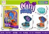 OBL939265 - 贝壳--迷你世界口袋
