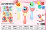 OBL939286 - Bell