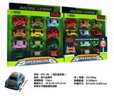 OBL939292 - Die-cast toys
