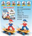 OBL939406 - Electric series