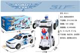 OBL939440 - 路虎电动变形车