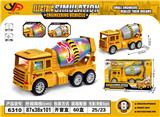 OBL939543 - 电动灯光万向工程