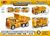 OBL939544 - 电动灯光万向工程