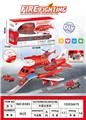 OBL939547 - Parking / Airport