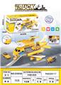 OBL939552 - Parking / Airport