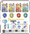 OBL939640 - 合金灯光陀螺